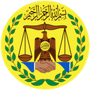 Republic of Somaliland National Emblem